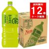 サントリー 伊右衛門 ペットボトル 2L 12本/2ケース