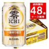 キリンビール 零ＩＣＨＩ（ゼロイチ) 缶 350ml 48本（24本×2ケース）