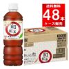 アサヒ飲料 和紅茶無糖ストレート 500ml 48本（24本×2ケース）