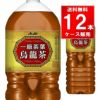 アサヒ飲料 一級茶葉烏龍茶 ペットボトル 2L 12本（6本×2ケース）
