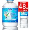アサヒ飲料 おいしい水天然水【自動販売機用】 600ml 48本（24本2ケース）