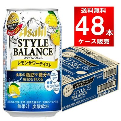 アサヒビール スタイルバランスプラス カシスオレンジテイスト 缶