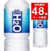 アサヒ飲料 スーパーH2O ペットボトル 600ml 48本（24本×2ケース）