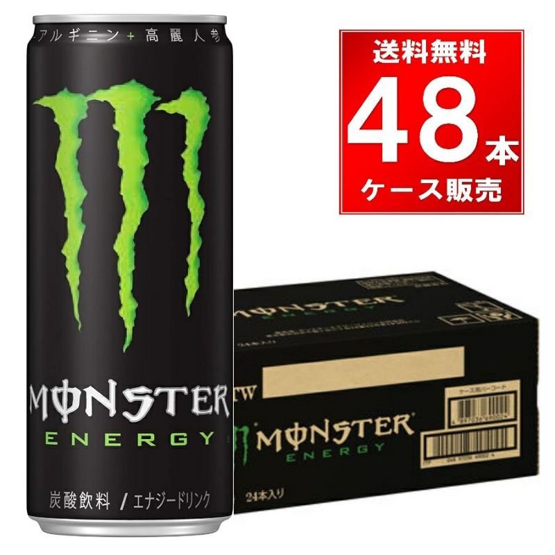 格安超歓迎★~モンスターエナジー 355ml缶 2箱 <４８本> Monster Ener ソフトドリンク