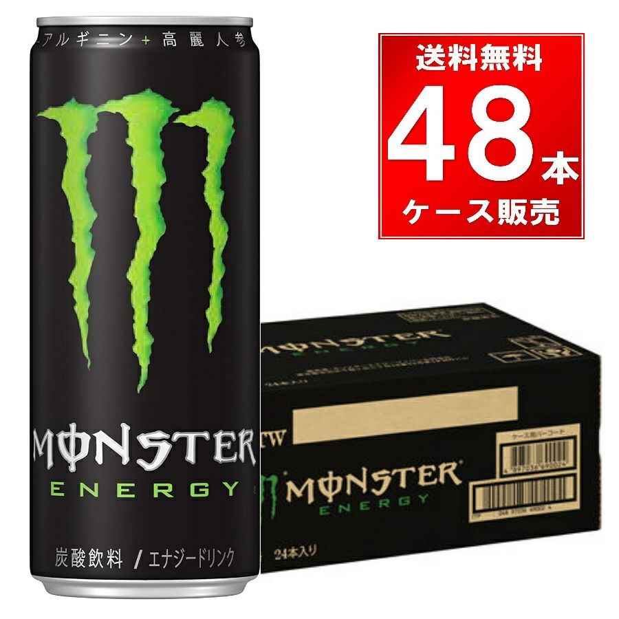 ヒロエナジー48本(24本入り 2箱) いたずらっぽい