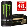 モンスターエナジー 缶 355ml 48本（24本×2ケース）