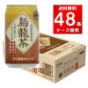 富永貿易 神戸茶房烏龍茶 ウーロン茶 缶 340g 48本/2ケース