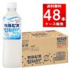 アサヒ カルピスウォーター ペットボトル 500ml 48本/2ケース