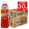 カゴメ トマトジュース低塩 ペットボトル 720ml 30本（15本×2ケース）