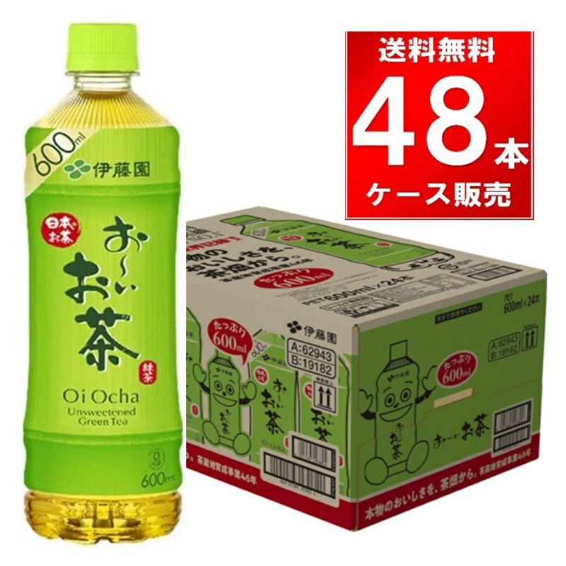 伊藤園 お～いお茶緑茶  ペットボトル 600ml 48本/2ケース