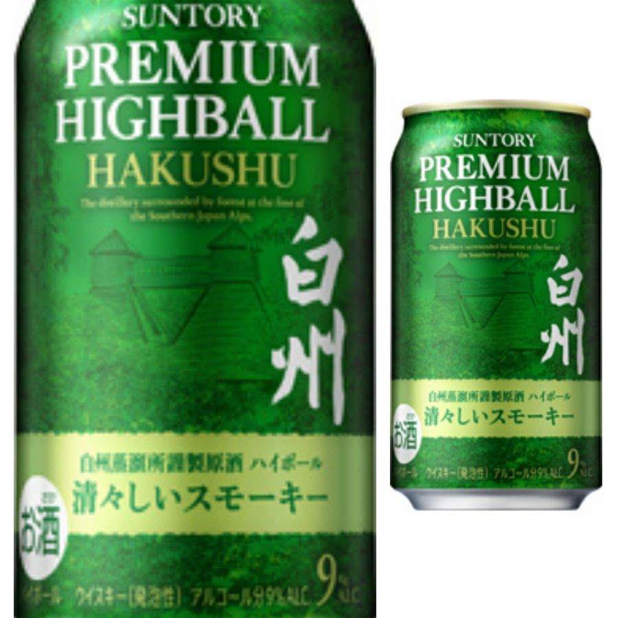 プレミアムハイボール 白州 清々しいスモーキー 350ml 缶 24本/ケース 