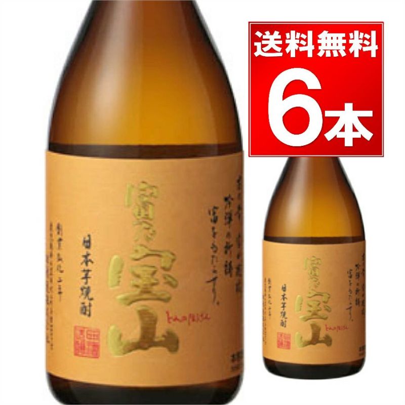 西酒造　芋焼酎　25° 富乃宝山 720ml 【6本】