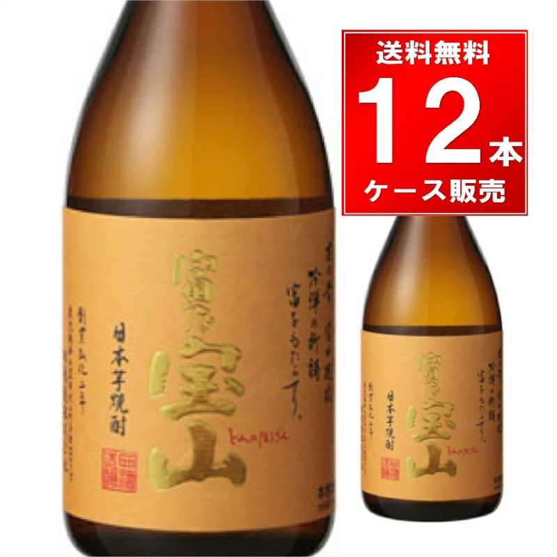 西酒造　芋焼酎　25° 富乃宝山 720ml 【12本/ケース】