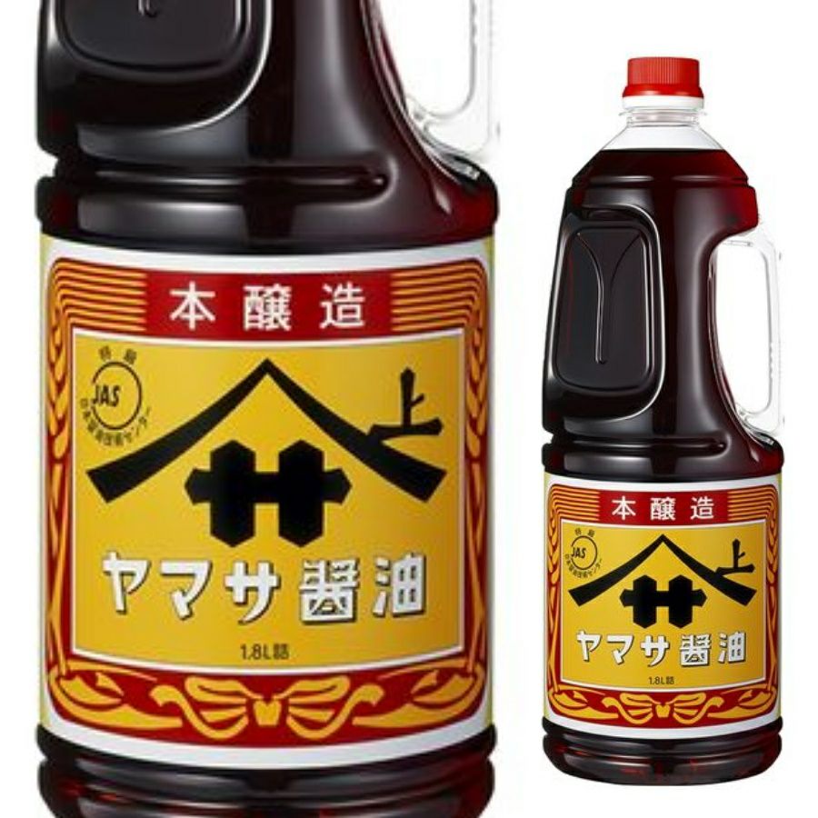 ヤマサ 本醸造しょうゆ | ヤマサ 徳用しょうゆ – OXEJJ