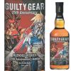 ウイスキー > ジャパニーズ > ブレンデッド > 若鶴酒造 三郎丸蒸留所 「GUILTY GEAR」ギルティギア 25周年記念ボトル 700ml