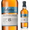 バランタイン グレンバーギー 15年 700ml