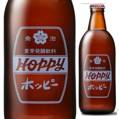 ホッピービバレッジ ホッピー 業務用 瓶 360ml 20本/ケース