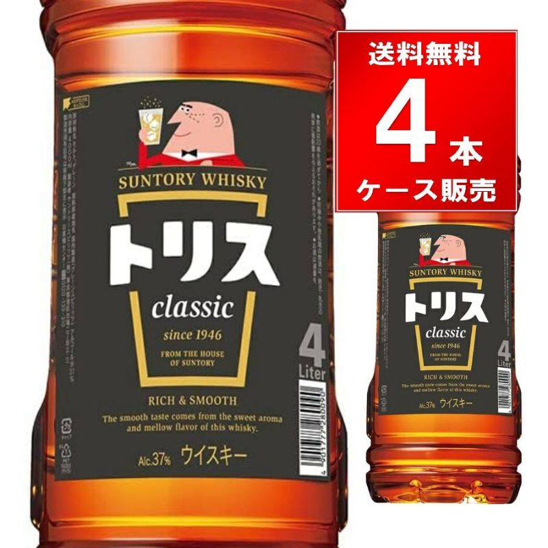   ウイスキー > ジャパニーズ > ブレンデッド > サントリー トリス クラシック ペットボトル 4000ml　4本/ケース