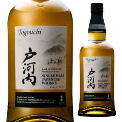サクラオディスティラリー ジャパニーズウイスキー 戸河内 シングルモルト 700ml【箱なし】