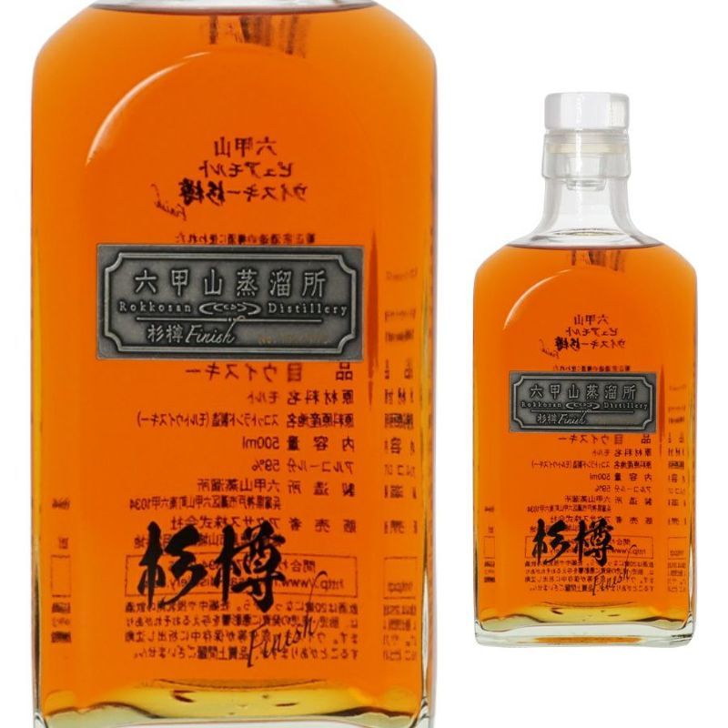 六甲山蒸留所 ピュアモルトウイスキー 杉樽フィニッシュ 500ml | お酒の総合専門店【LIQUOR DEPOT（リカーデポ）】《公式》