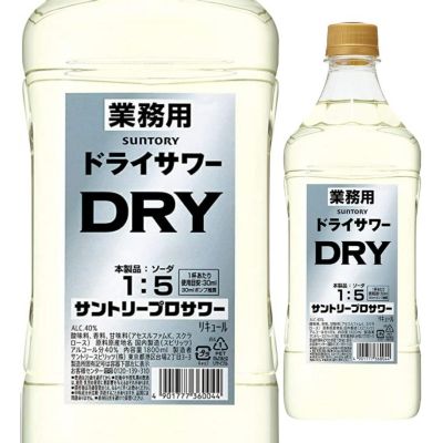 キリンビール 氷結 無糖レモンコンク ペットボトル 1.8L | お酒の総合専門店【LIQUOR DEPOT（リカーデポ）】《公式》