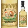 若鶴酒造 三郎丸蒸留所 FAR EAST OF PEAT 6thBATCH（ファー イースト オブ ピート シックスバッチ） 700ml