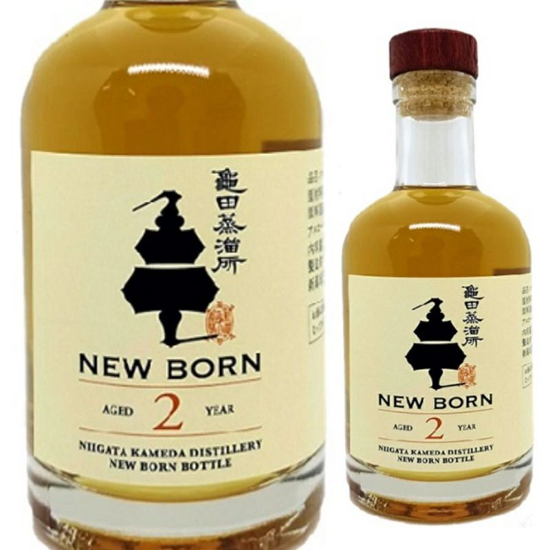 新潟亀田蒸留所 新潟亀田 New Born（ニューボーン） 2Year55°200ml | お酒の総合専門店【LIQUOR  DEPOT（リカーデポ）】《公式》