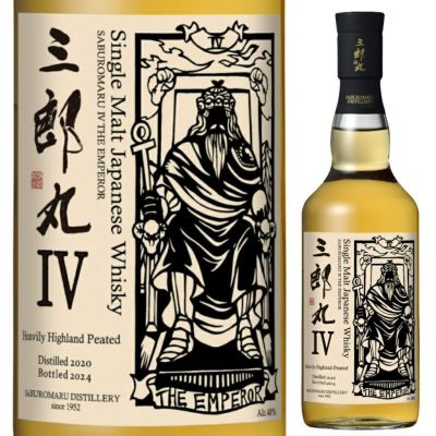 サントリー 響ジャパニーズハーモニー 700ml | お酒の総合専門店【LIQUOR DEPOT（リカーデポ）】《公式》