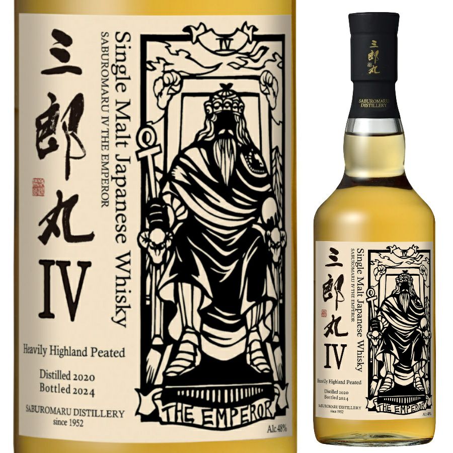 若鶴酒造 三郎丸IV（フォース） THE EMPEROR（ジ・エンペラー） 48 