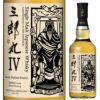 若鶴酒造 三郎丸IV（フォース） THE EMPEROR（ジ・エンペラー） 48％ 700ml