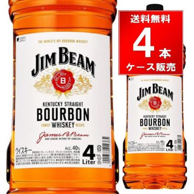 アメリカン| お酒の総合専門店【LIQUOR DEPOT（リカーデポ）】《公式》