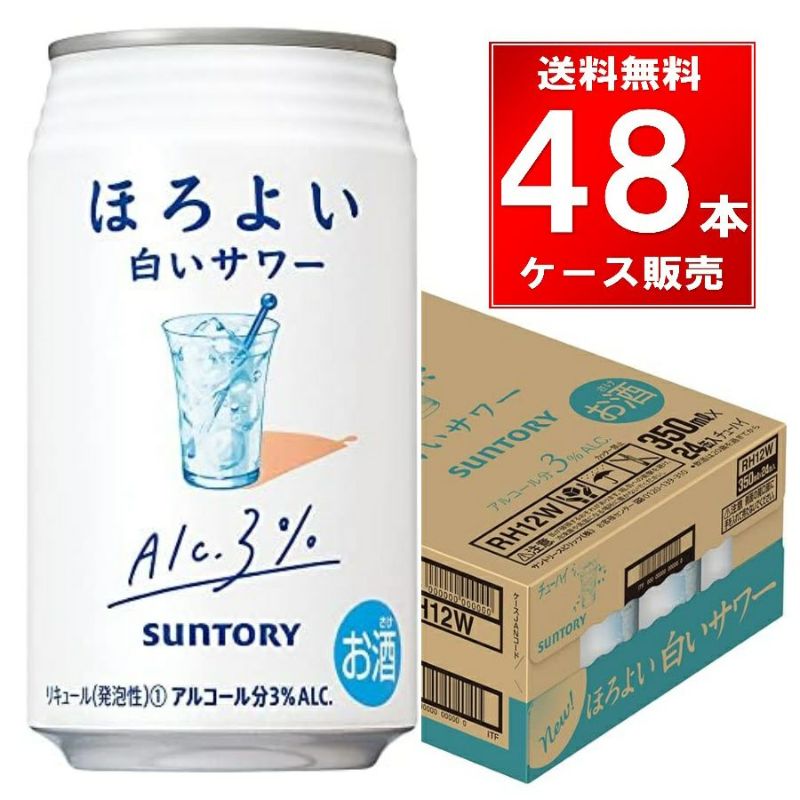サントリー ほろよい 白いサワー 350ml缶 48本(24本×2ケース）