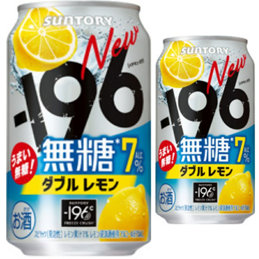 サントリー -196無糖 ダブルレモン 350ml缶 24本入/ケース