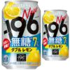 サントリー -196無糖 ダブルレモン 350ml缶 24本入/ケース