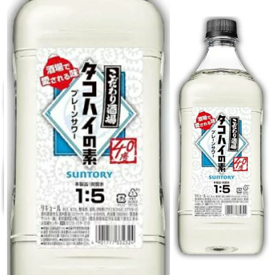 サントリー こだわり酒場タコハイの素コンク 1.8L | お酒の総合専門店