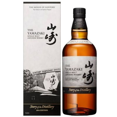 サントリー シングルモルトウイスキー  山崎 Story of the Distillery（ストーリー・オブ・ザ・ディスティラリー） 2024 EDITION 700ml【箱付】