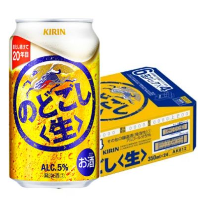 KIRIN ビールケース イエロー 4個セット KIRIN ビールケース イエロー 4個セット - ケース・ボックス