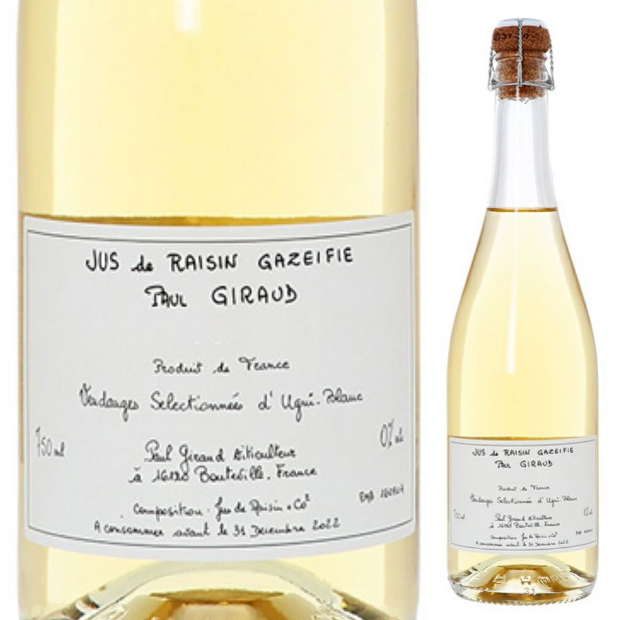 ポール・ジロー スパークリンググレープジュース 2024年産 750ml