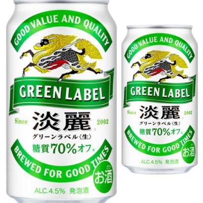 キリンビール 淡麗グリーンラベル 350ml缶 【24本入/ケース】
