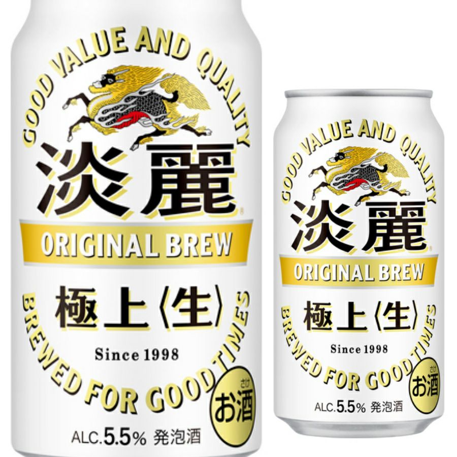 キリンビール 淡麗極上生 350ml缶 【24本入/ケース】 | お酒の総合専門