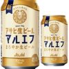 アサヒビール アサヒ生ビール マルエフ 350ml【24本/1ケース】