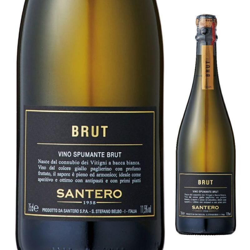 サンテロ ブラック ブリュット 750ml