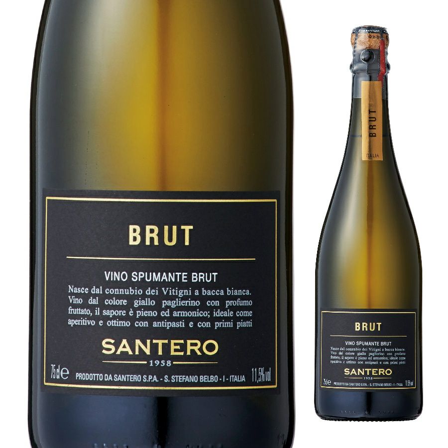 サンテロ ブラック ブリュット 750ml