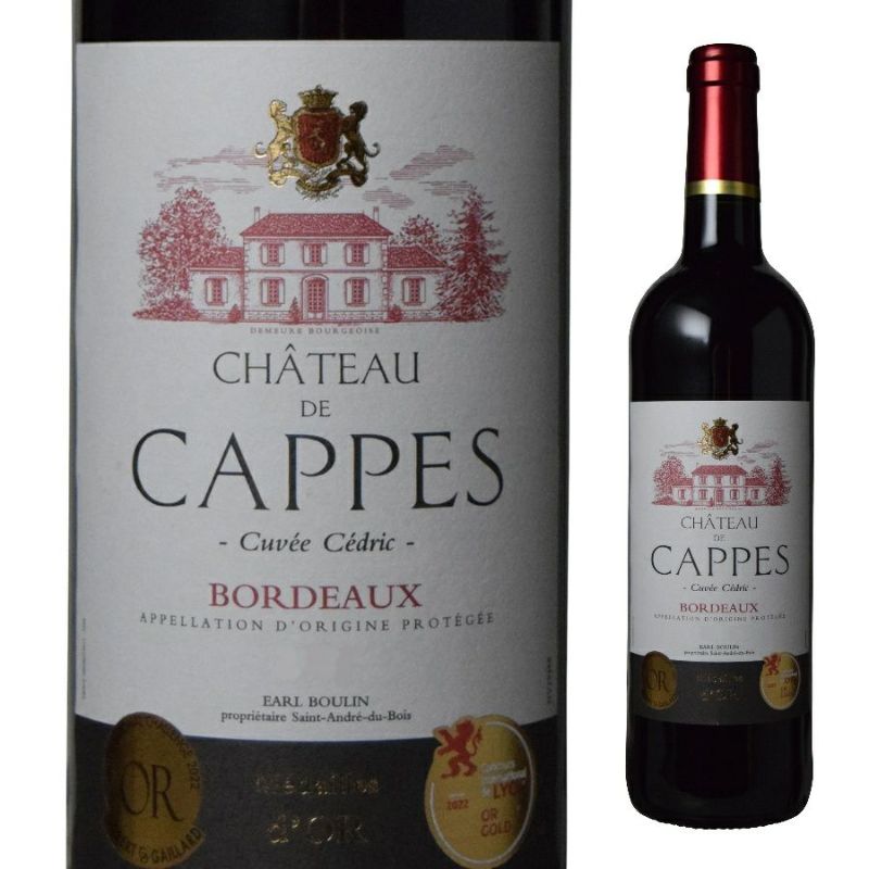 シャトー・ド・カップ　750ml