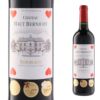 シャトー・オー・ベルニコ　750ml