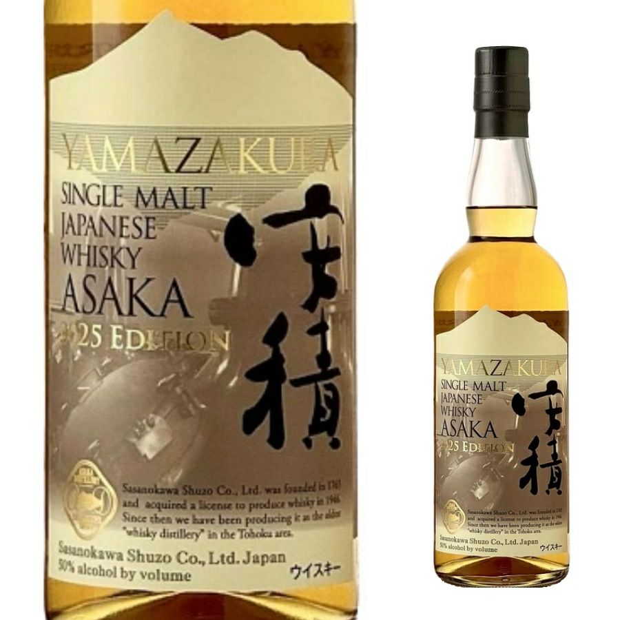の川酒造 山桜 YAMAZAKURA シングルモルトジャパニーズウイスキー 安積 2025エディション 50％ 700ml