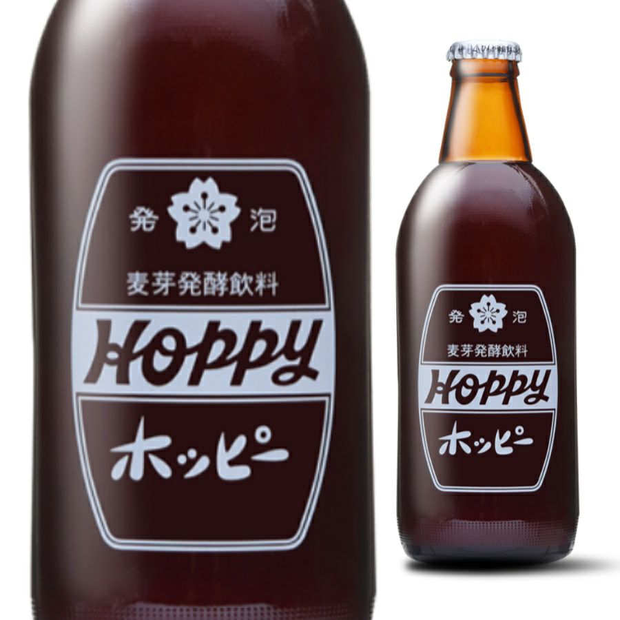 ホッピービバレッジ 黒ホッピー 業務用 瓶 360ml 20本/ケース