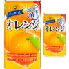 サンガリア すっきりとオレンジ 185g缶 （30本/ケース）