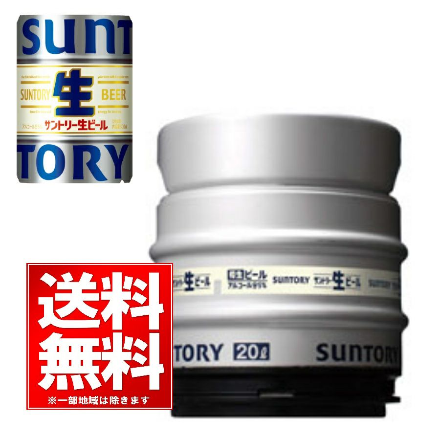 ホワイトホース 樽詰ハイボール 7L | お酒の総合専門店【LIQUOR DEPOT